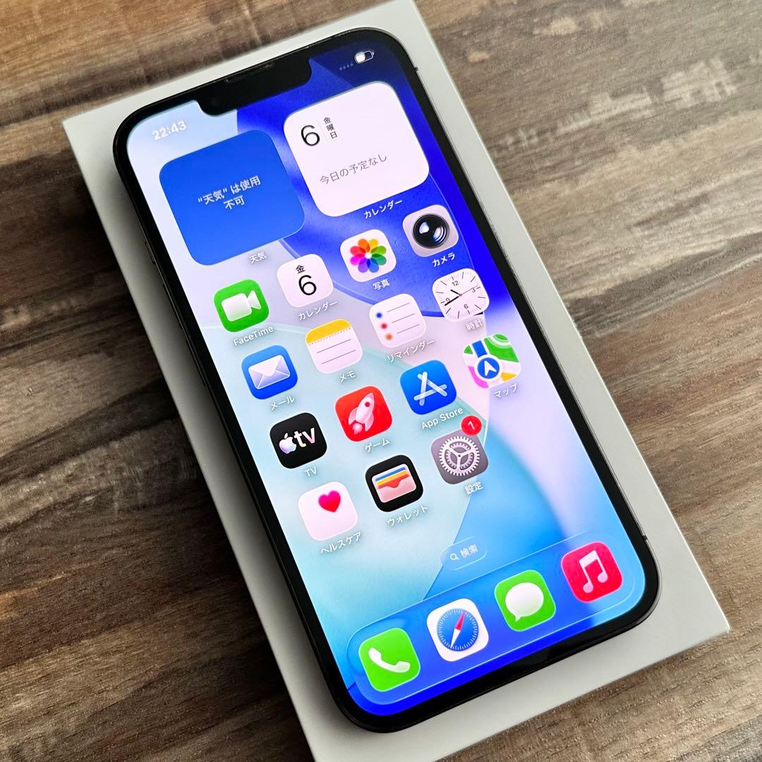 【格安美品☆大容量‼︎】iPhone13Pro 本体 Graphite 256GB