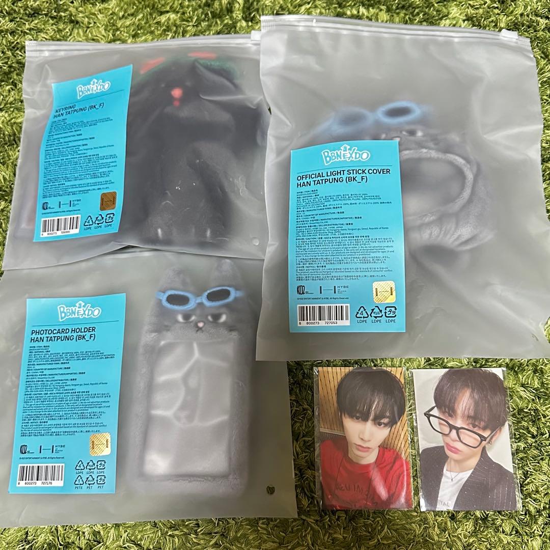 BOYNEXTDOOR BBNEXDO プネクド テサン セット