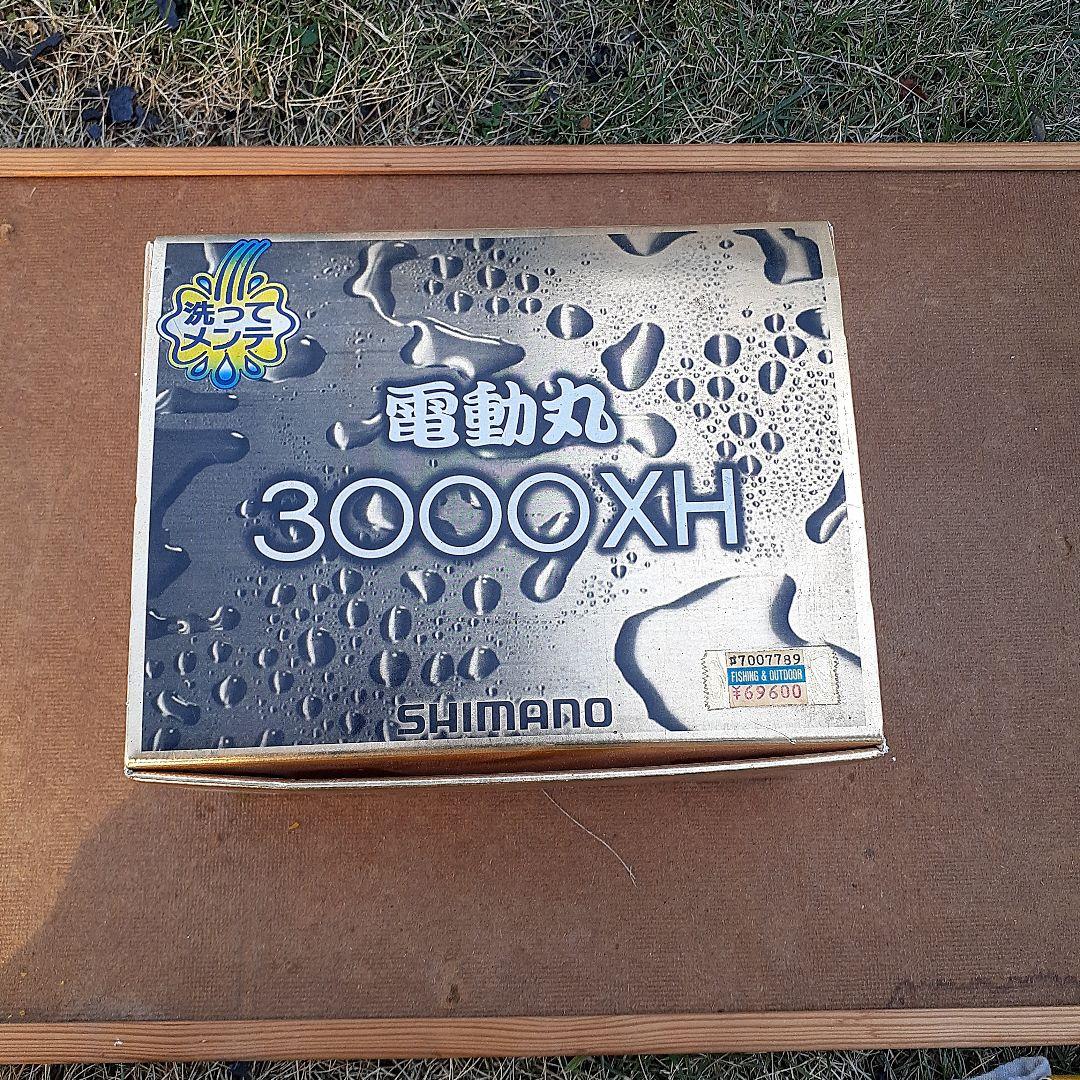 SHIMANO 電動リール 3000XH