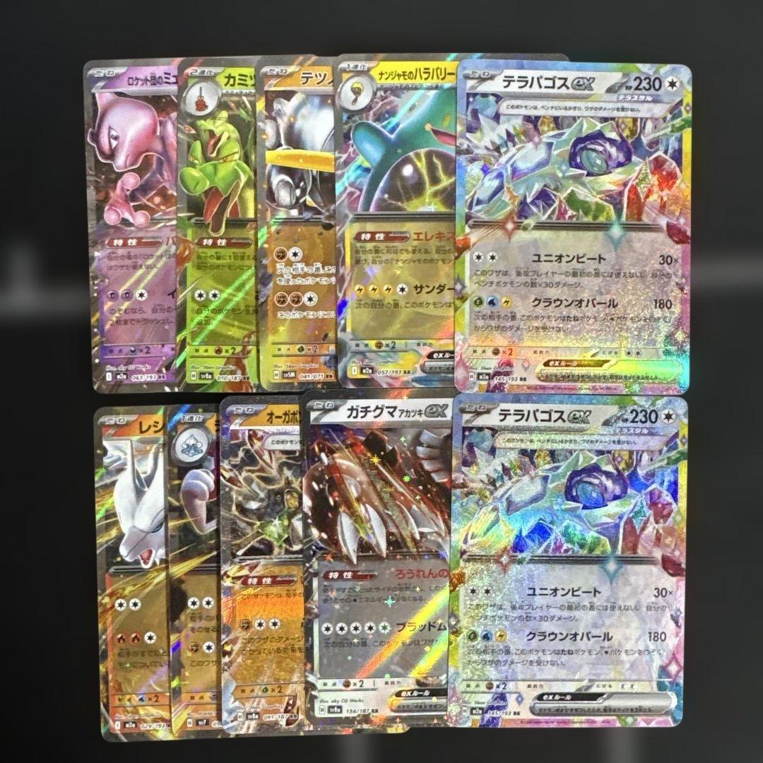 原*石様 ポケモンカードまとめ売り レアカードまとめ売り 引退品