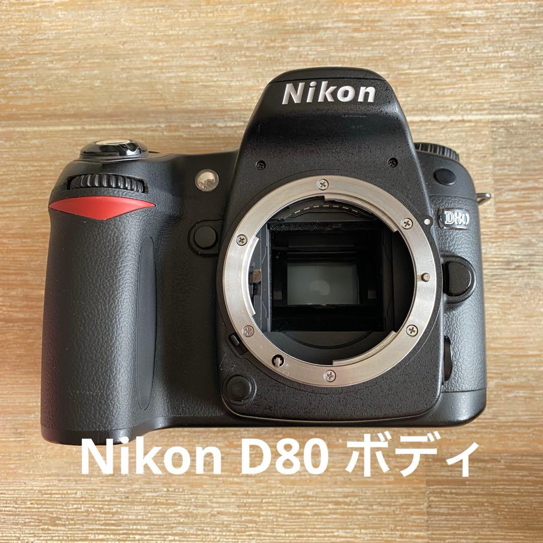 動作良好 Nikon D80 ボディ