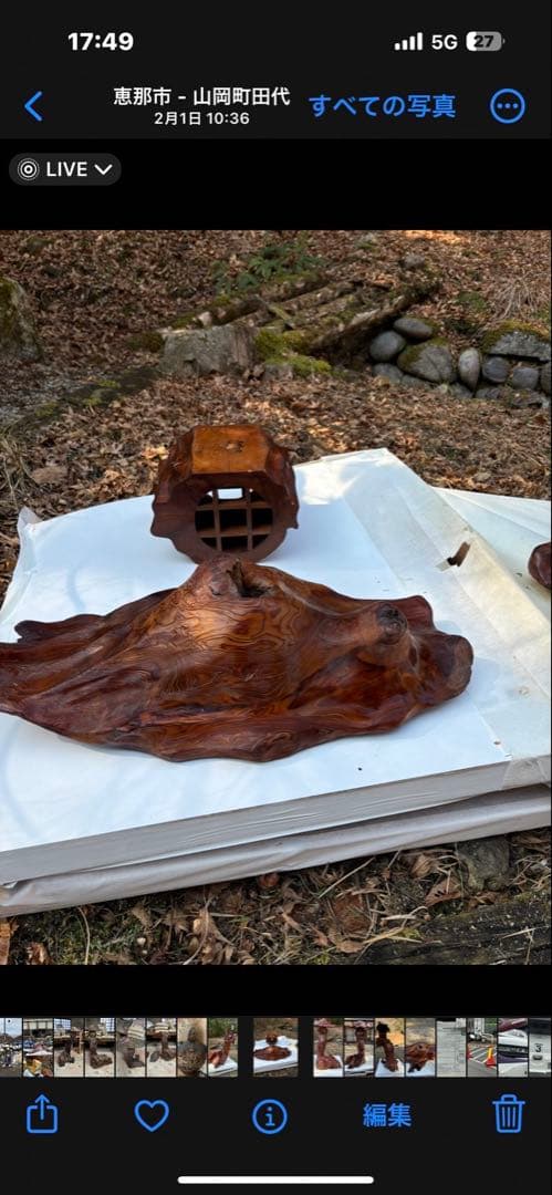 木製インテリア装飾 自然木形状