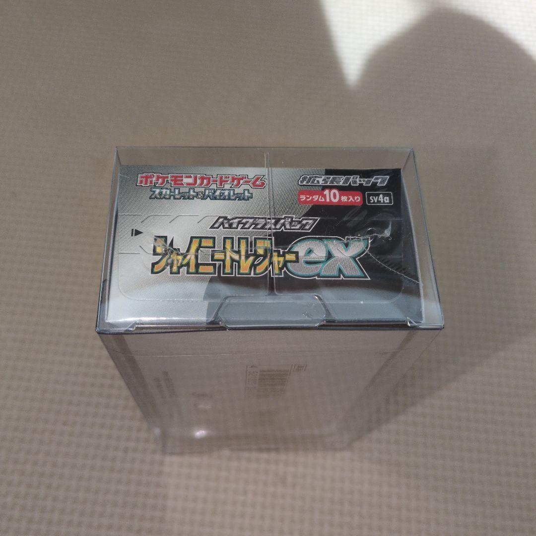 シャイニートレジャー シュリンク付(破け) 1box