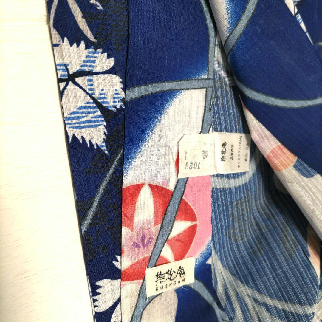 撫松庵　浴衣　セオα