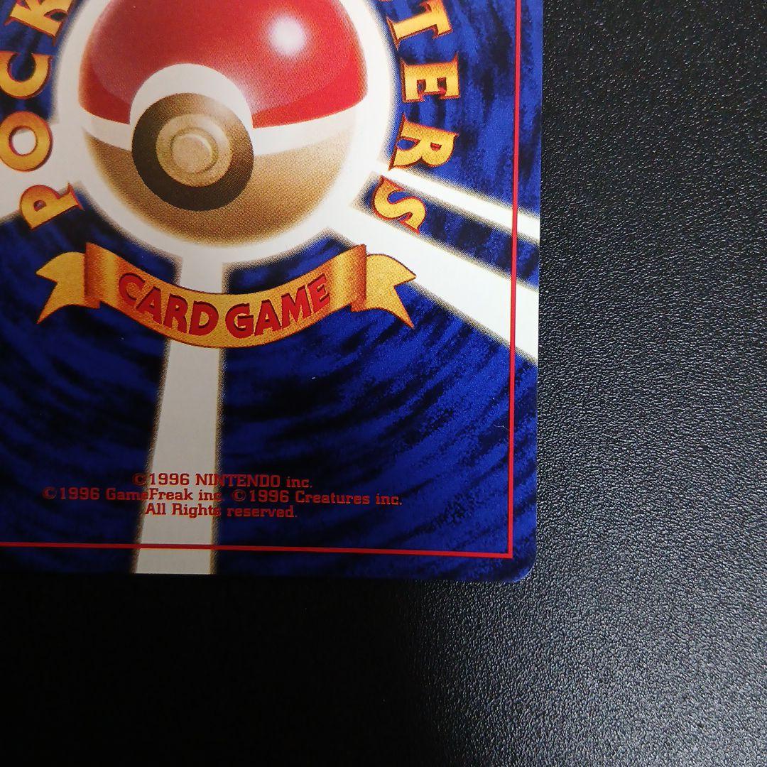 ルギア ポケモンカード 旧裏