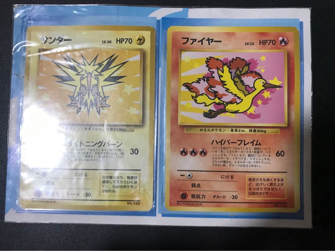 ポケモンカード　旧裏　ポケカ　ANA　飛行機　サンダー　ファイヤー　台紙付き
