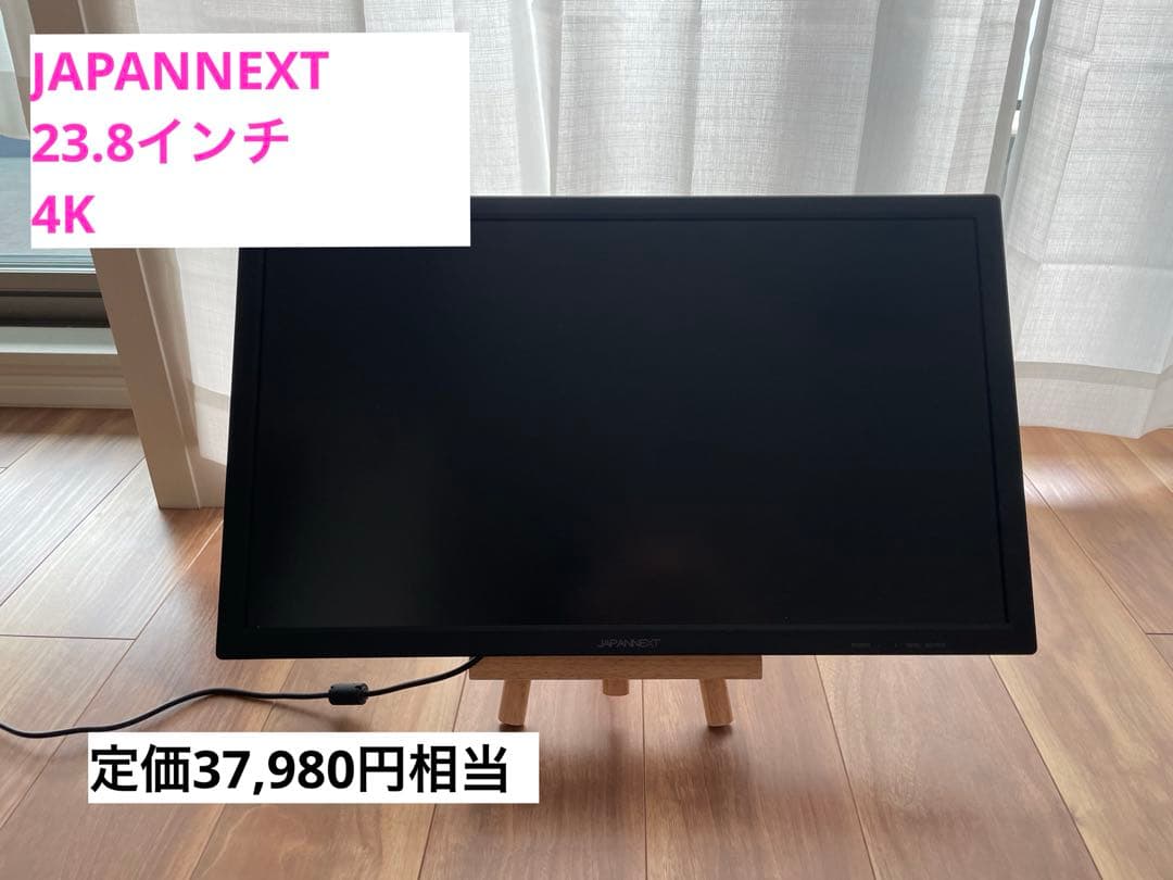 セール！JAPANNEXT⭐︎23.8 インチ⭐︎4K⭐︎JN-IPS244UHDR