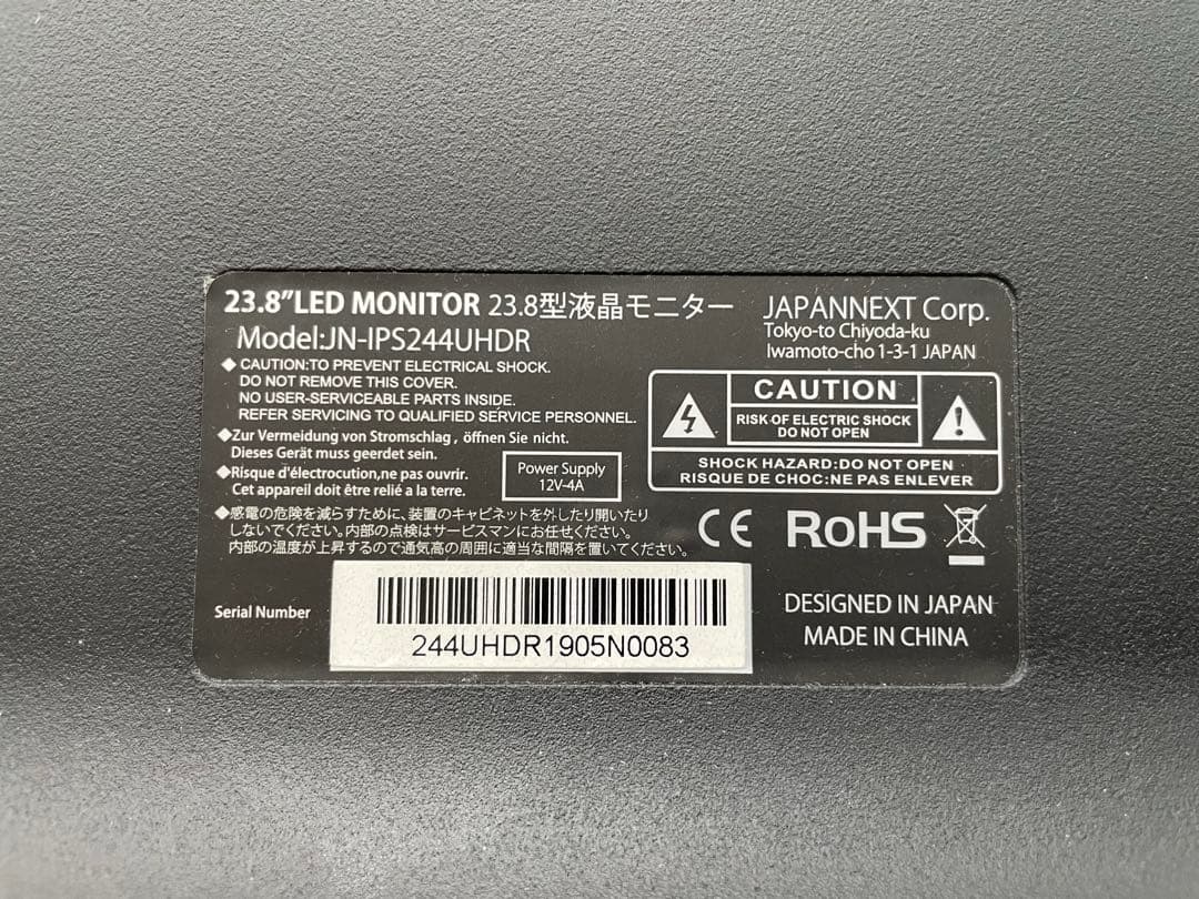 セール！JAPANNEXT⭐︎23.8 インチ⭐︎4K⭐︎JN-IPS244UHDR