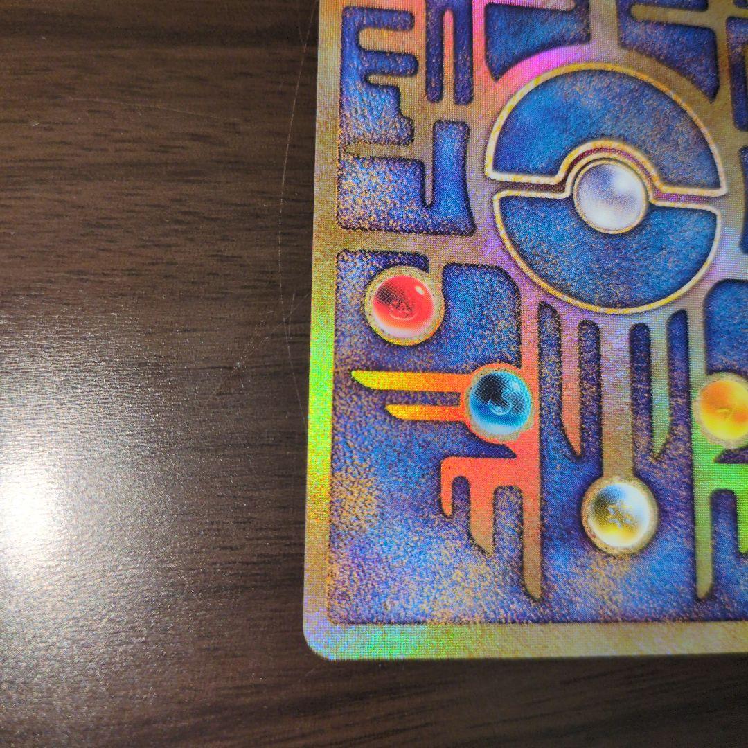 ポケモン　幻のポケモン　ルギア爆誕　映画パンフレット　古代ミュウカード