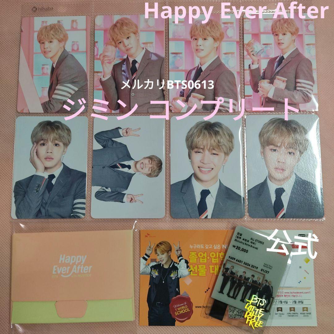 BTS ジミン ハピエバ ミニフォト コンプ Happy Ever After