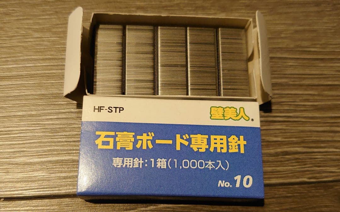 テレビ壁掛け金具 23-47インチ対応 TVセッター壁美人 FR300
