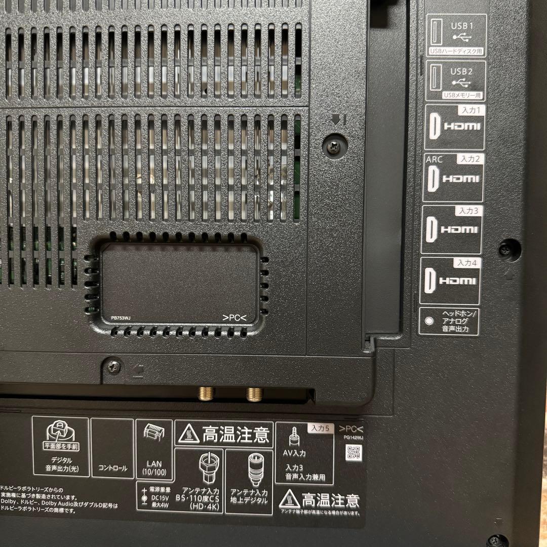 シャープ 45V型 4K 液晶テレビ Android TV 4T-C45BN1