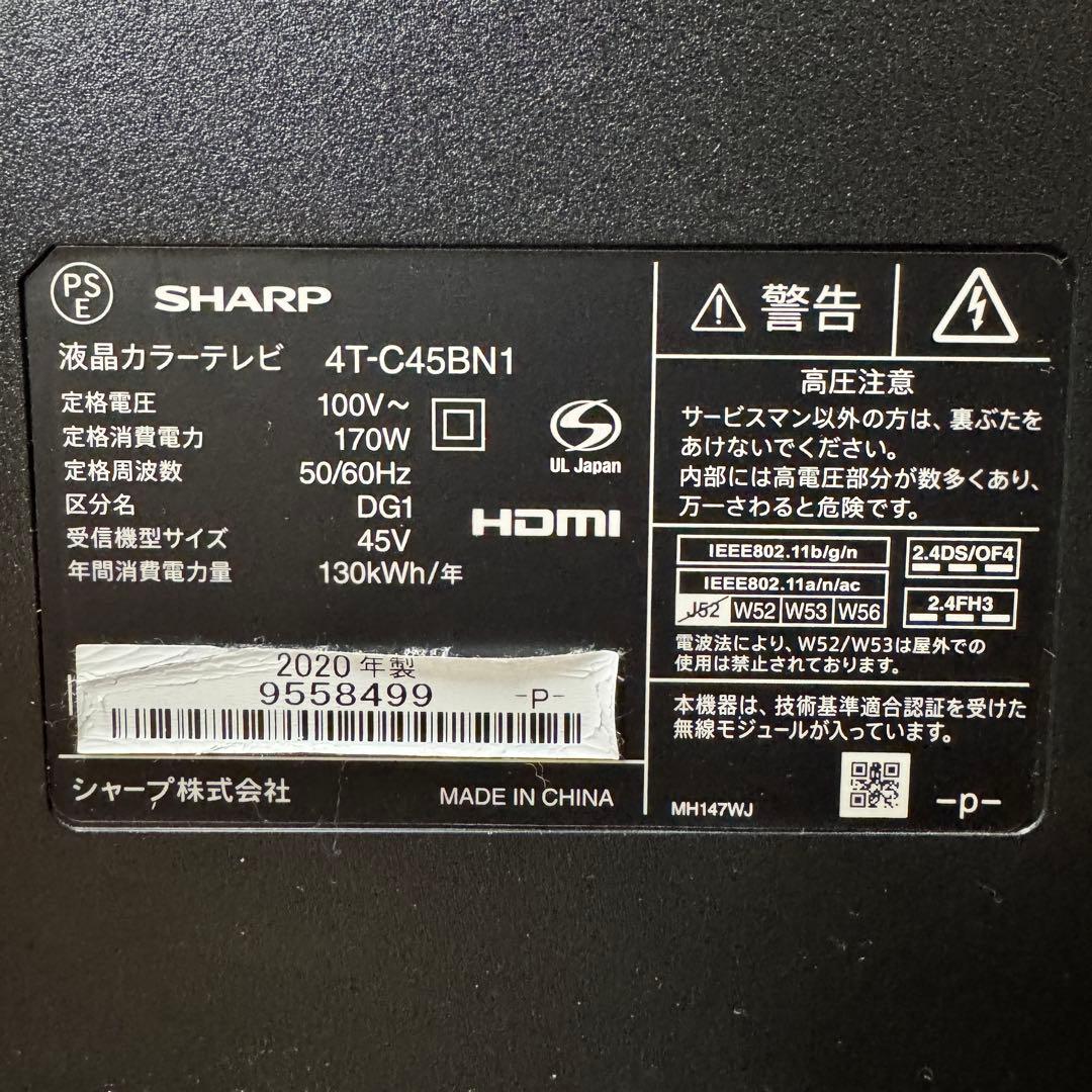 シャープ 45V型 4K 液晶テレビ Android TV 4T-C45BN1