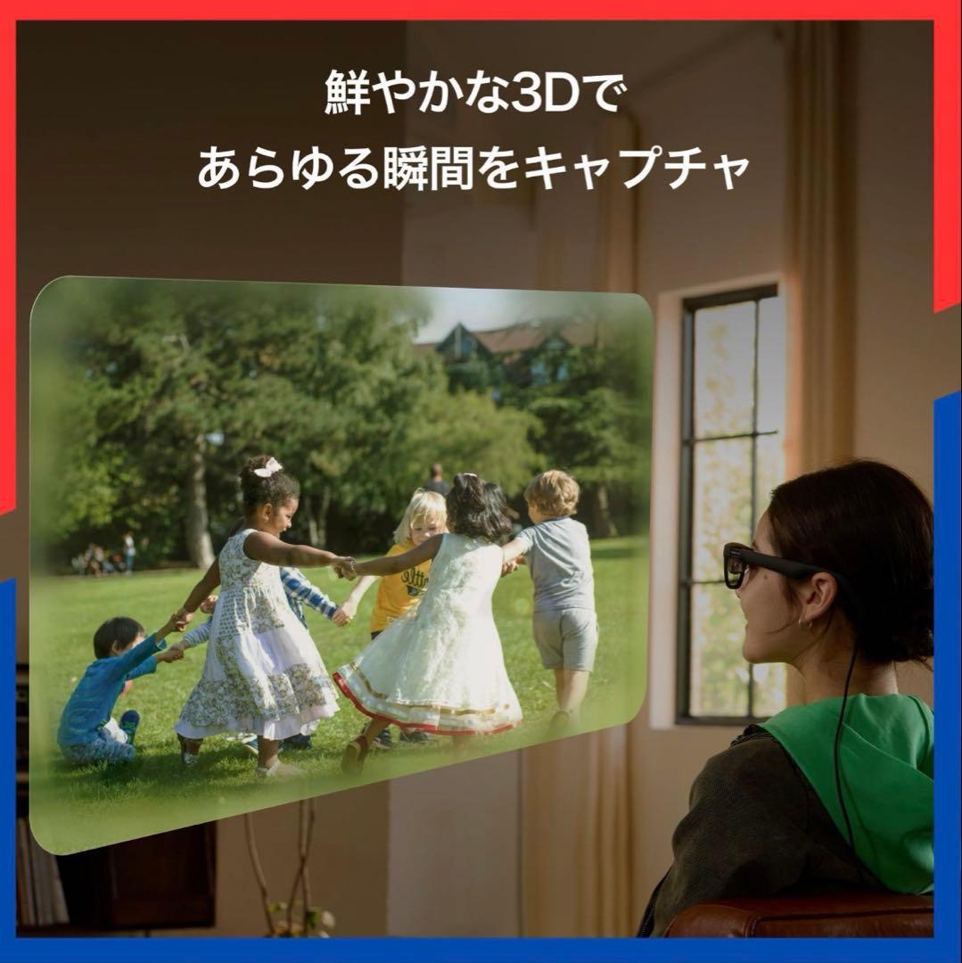 スマホアクセサリー XREAL BEAM PRO 256GB