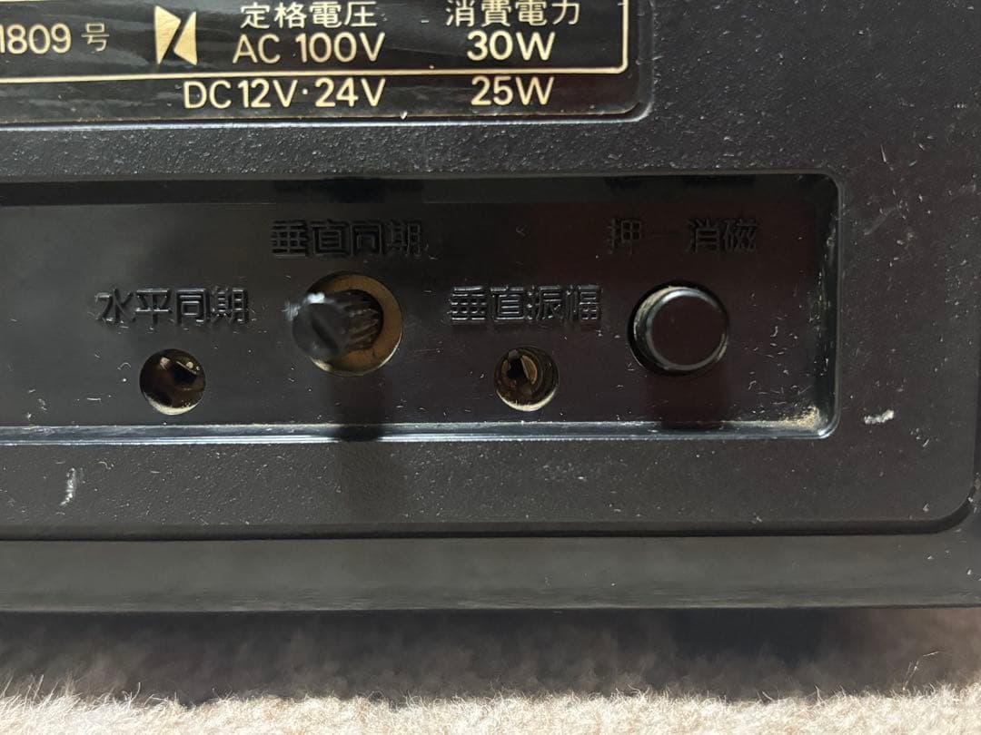 NECカラーテレビジョン受信機CT-9P1Z アンティーク