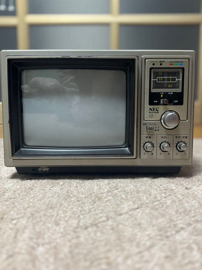 NECカラーテレビジョン受信機CT-9P1Z アンティーク