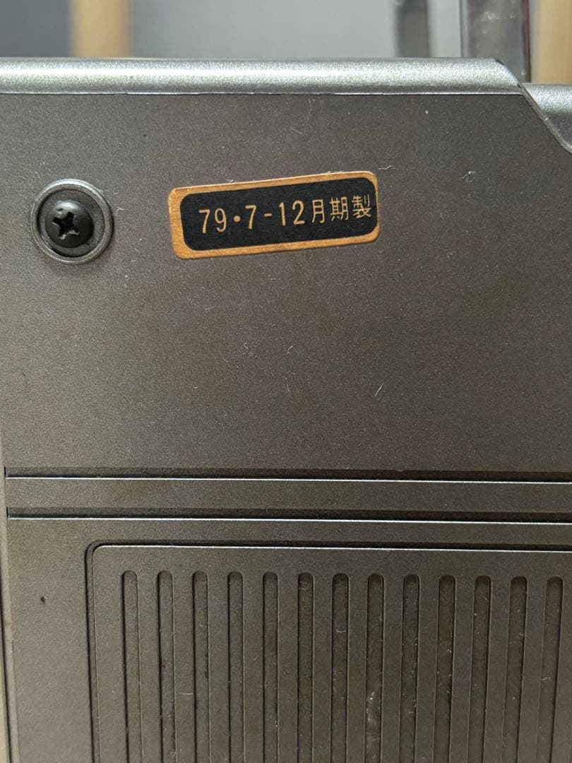 NECカラーテレビジョン受信機CT-9P1Z アンティーク