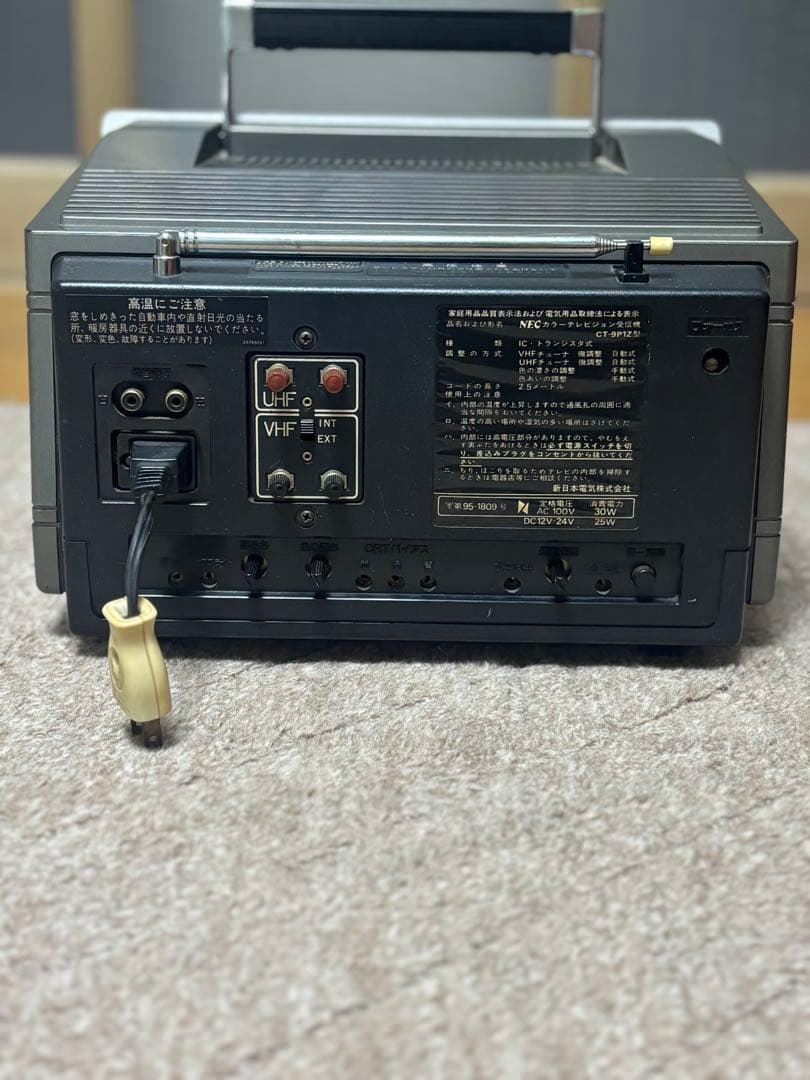 NECカラーテレビジョン受信機CT-9P1Z アンティーク