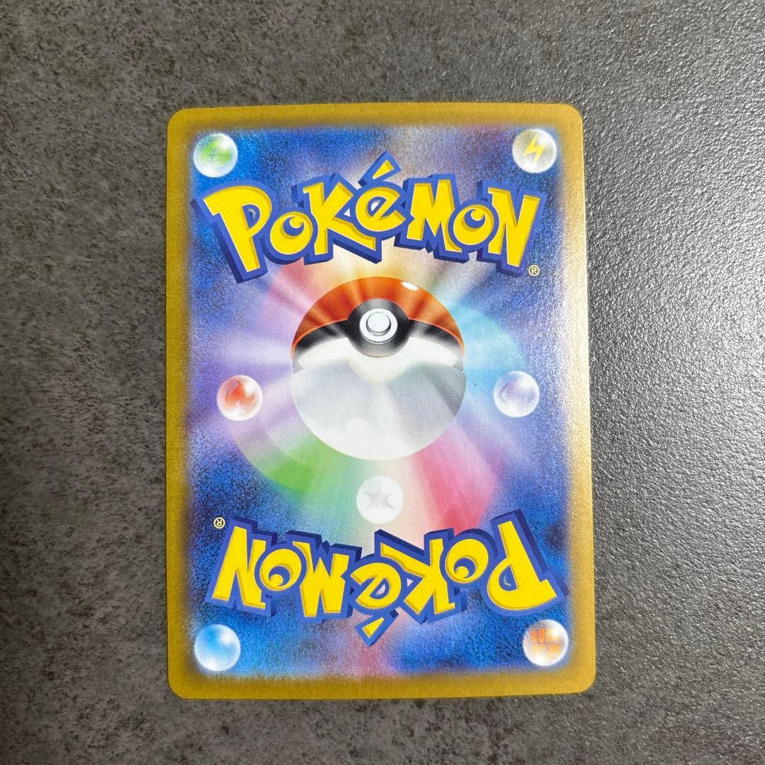 ポケモンカード ロケット団のミュウツーex SAR 125/098