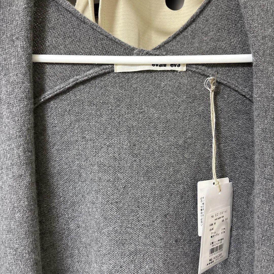 エヴァムエヴァ　セーブルカーディガン M グレー　未使用タグ付き
