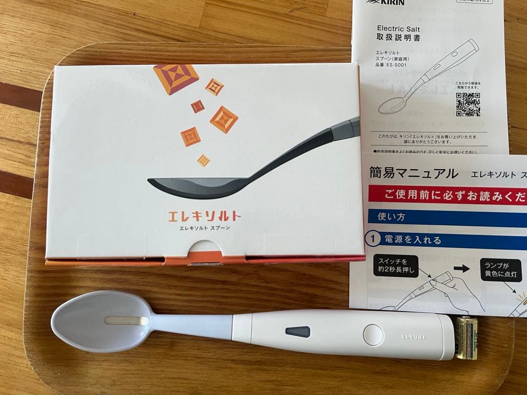 美品 キリン エレキソルトスプーン