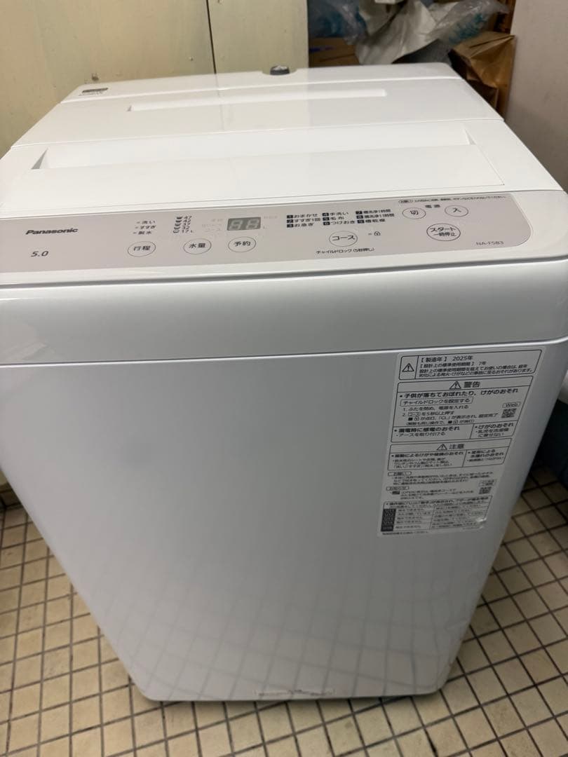 名古屋近郊限定　2025年 パナソニック　洗濯機　5kg