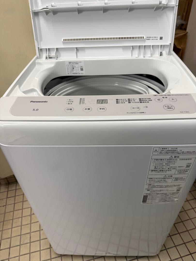 名古屋近郊限定　2025年 パナソニック　洗濯機　5kg