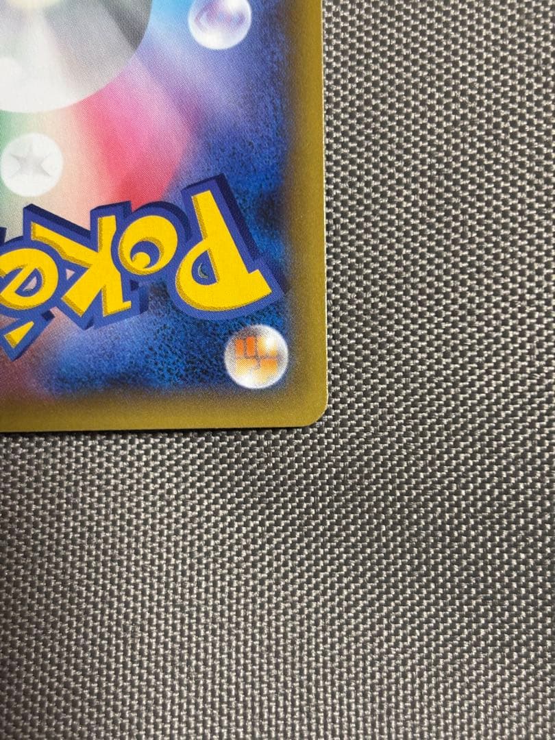 リザードン プロモカードパック 25th ANNIVERSARY editio…