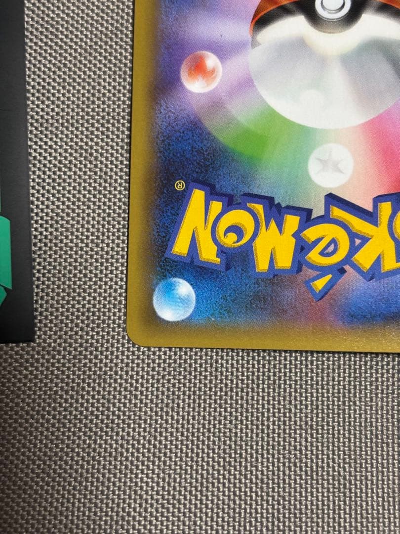 リザードン プロモカードパック 25th ANNIVERSARY editio…