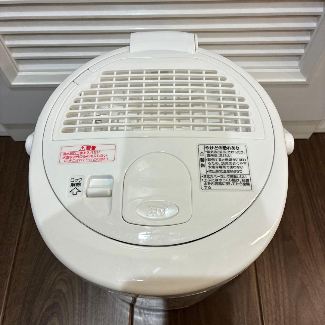 美品 象印 スチーム式加湿器 EE-RR35 高加湿 2022年製