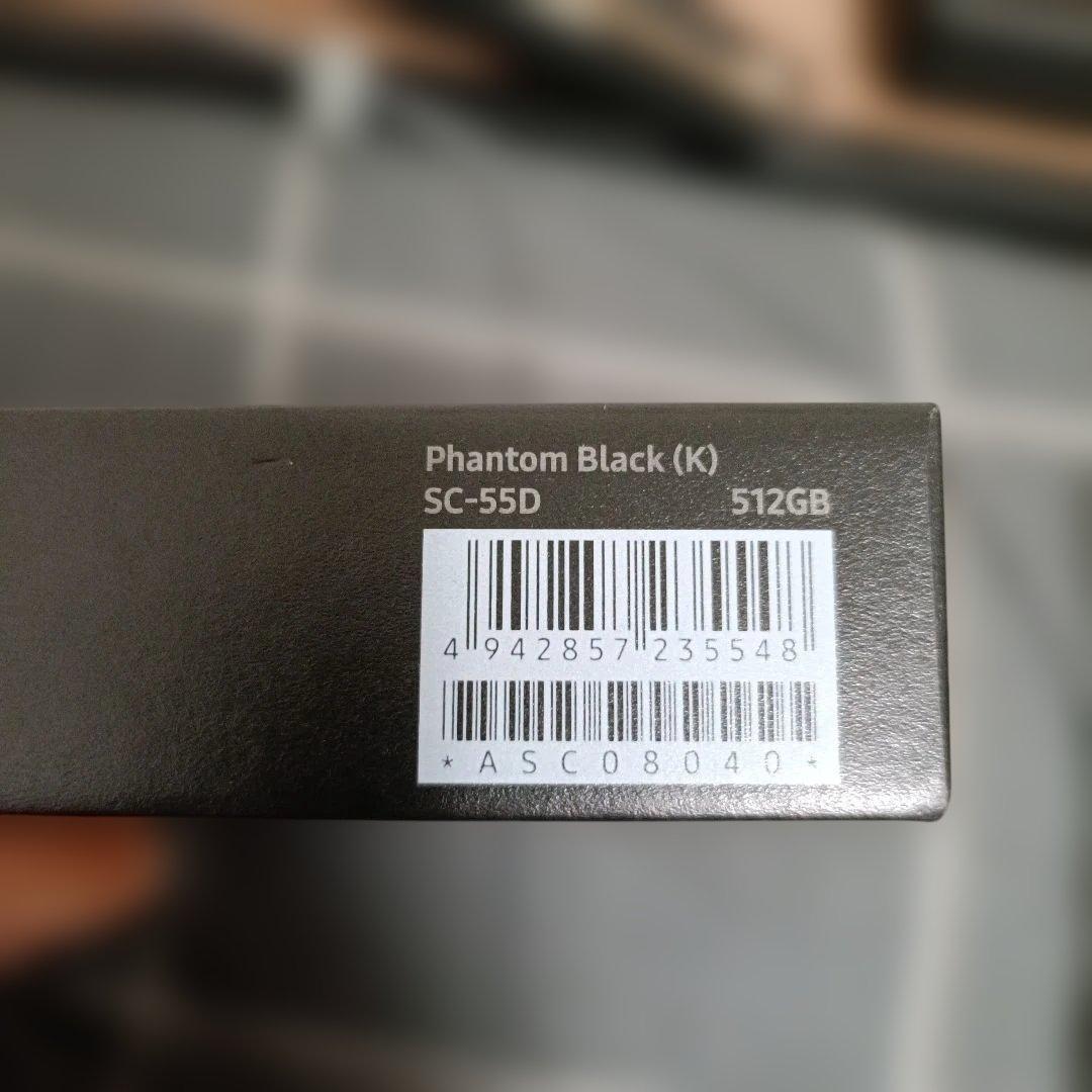 docomo Galaxy Z Fold 5 512GB ファントムブラック