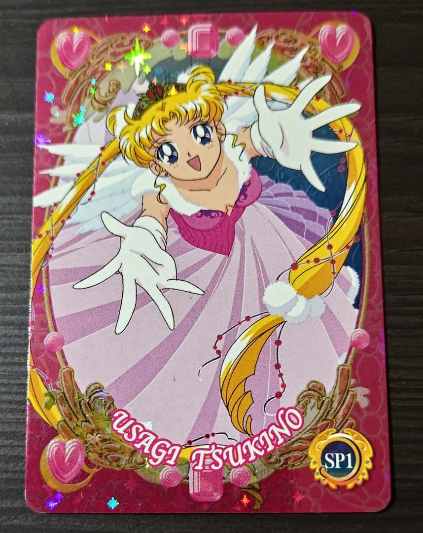 セーラームーンカード セーラームーンワールド4 SP1