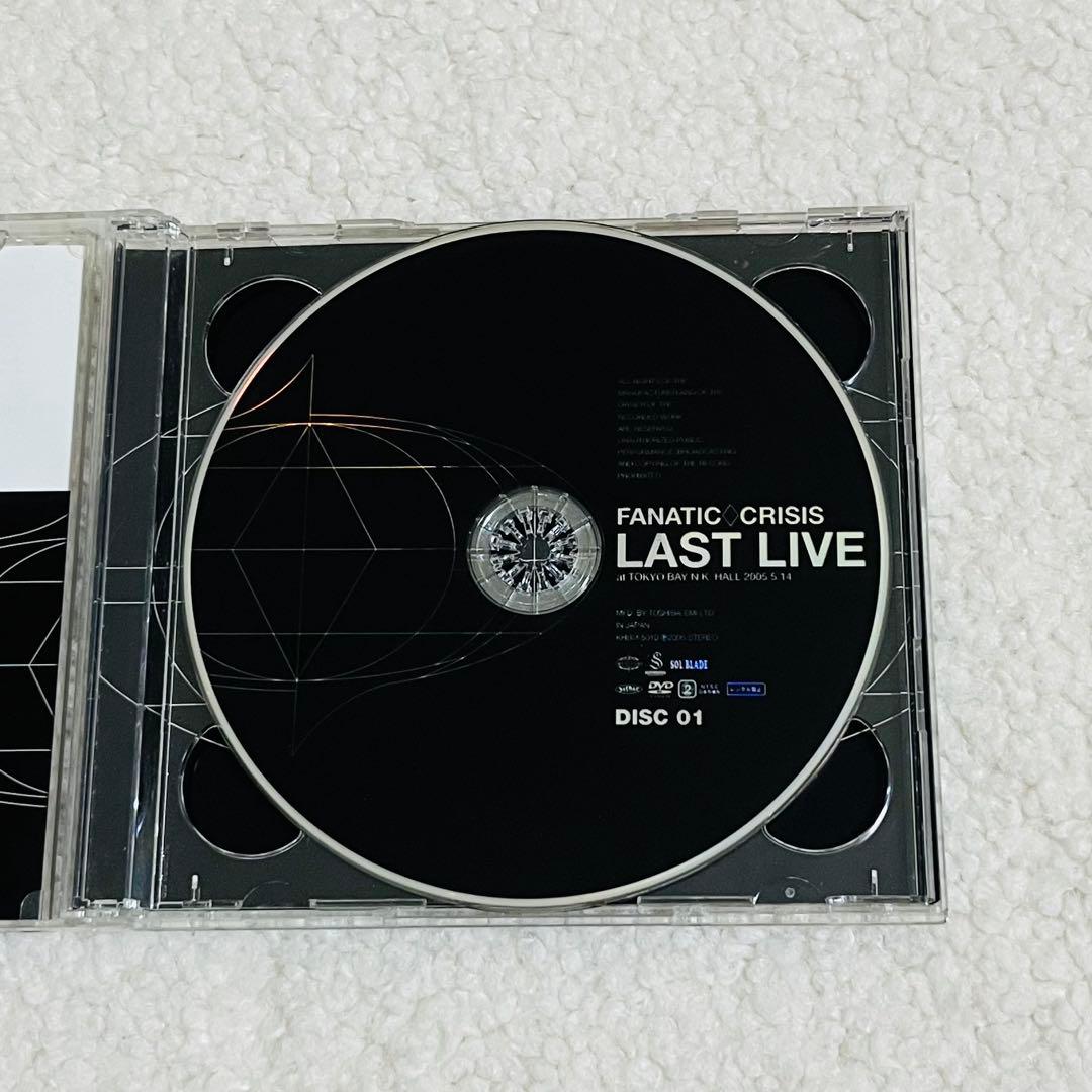 FANATIC◇CRISIS LAST LIVE DVD