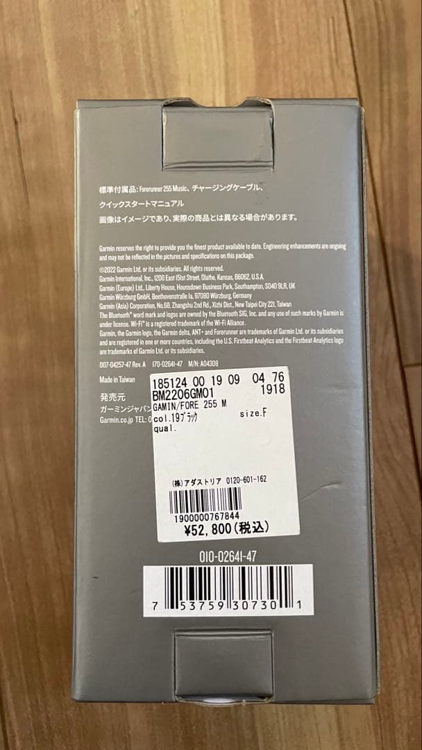 ぴ*読様 未開封 GARMIN ガーミン Forerunner 255 黒 ブラ