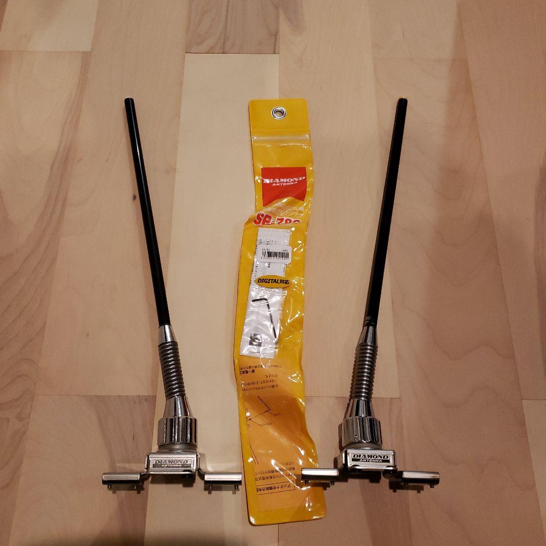ま*ち様 DIAMOND ANTENNA トランクアンテナ２本セット