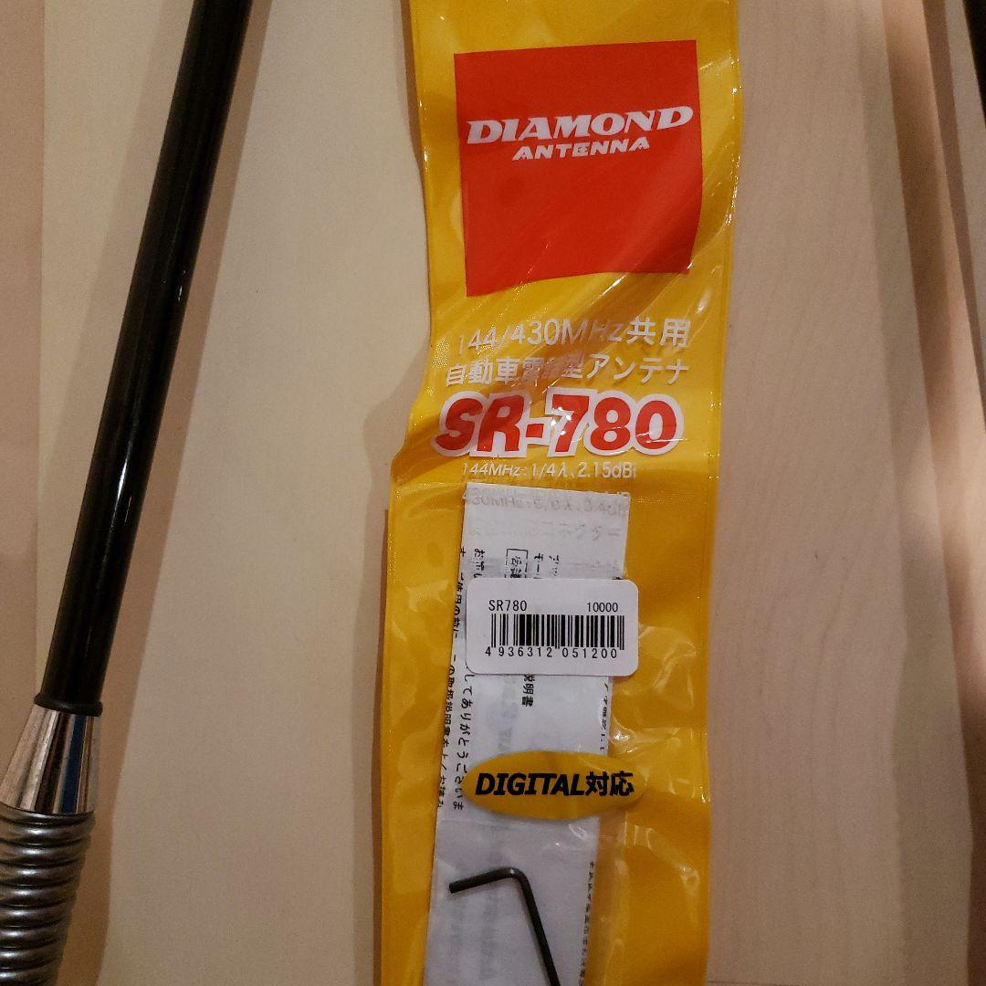 ま*ち様 DIAMOND ANTENNA トランクアンテナ２本セット