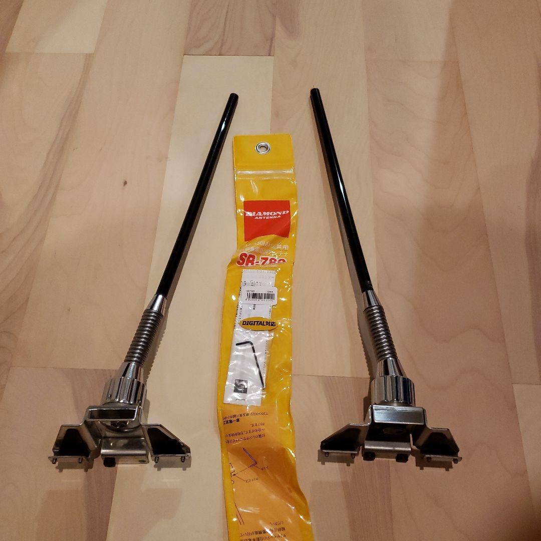 ま*ち様 DIAMOND ANTENNA トランクアンテナ２本セット
