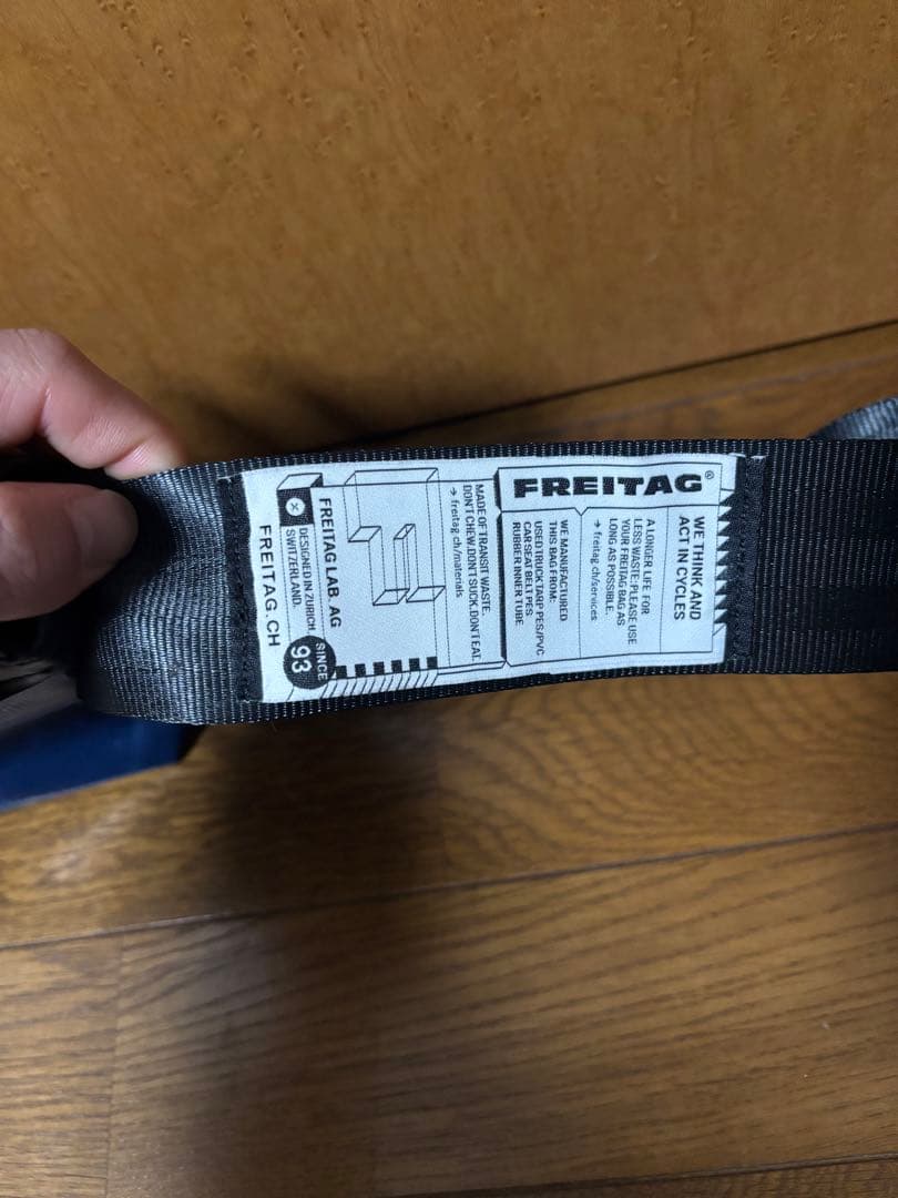 FREITAG ブルーホワイト