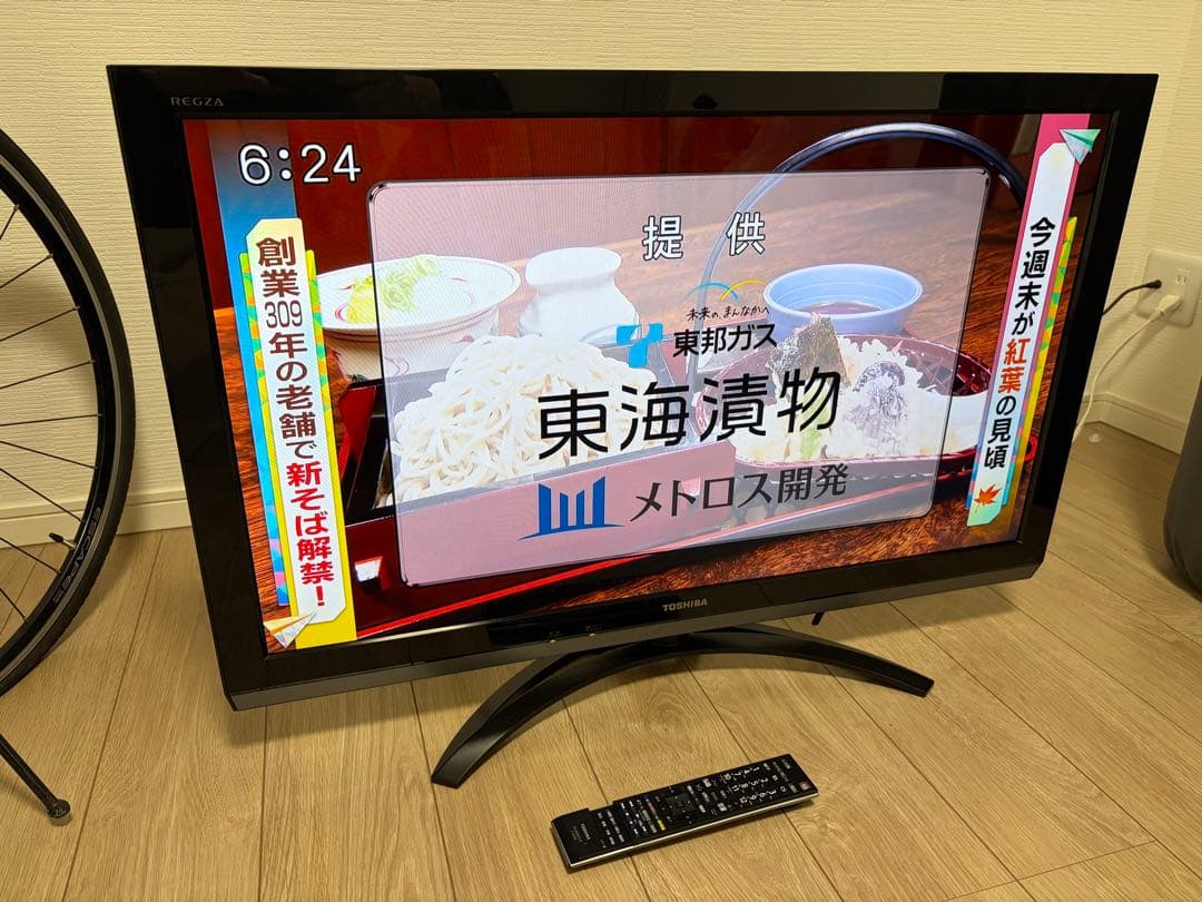 東芝REGZA フルハイビジョン 液晶テレビ 37V型 37Z3