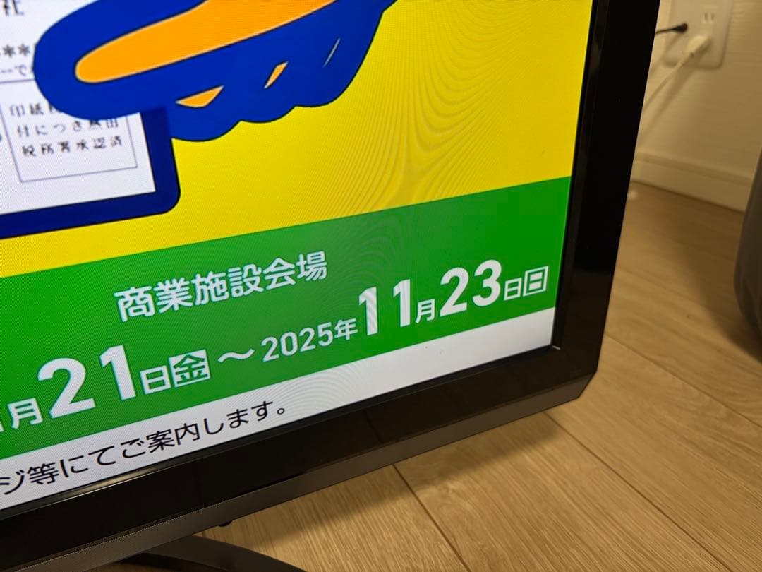 東芝REGZA フルハイビジョン 液晶テレビ 37V型 37Z3