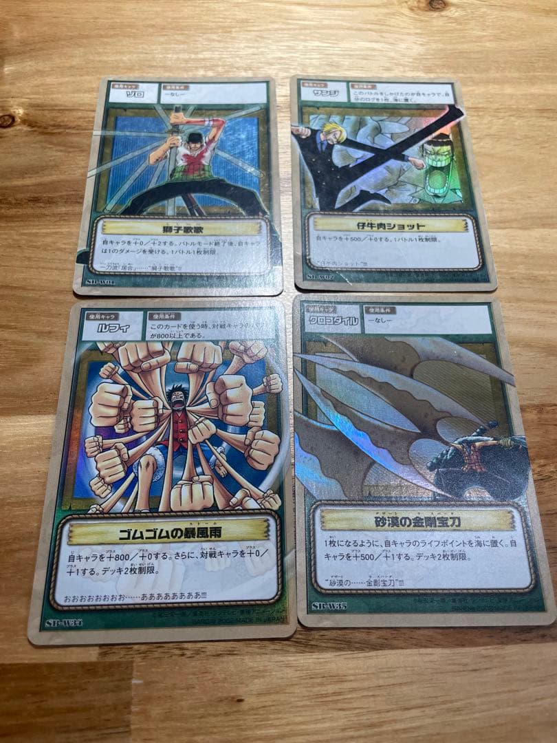 ワンピース カードダス　バロックワークスの強襲 SB-W 46枚セット