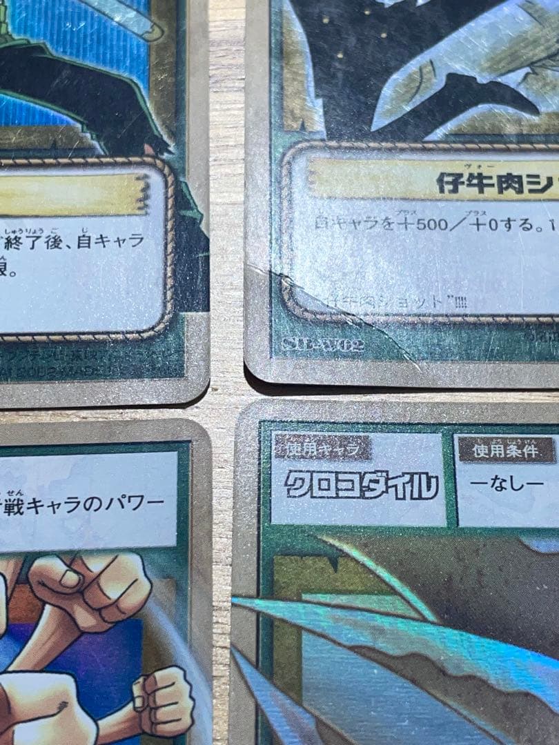 ワンピース カードダス　バロックワークスの強襲 SB-W 46枚セット