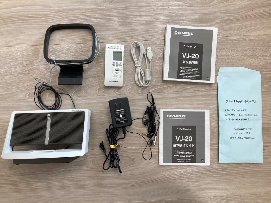 オリンパス ラジオ ラジオサーバー VJ-20
