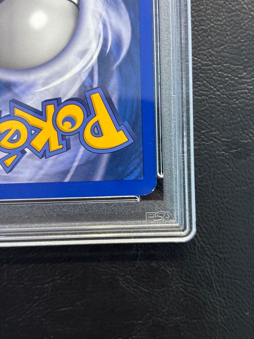 【PSA8】ベトベトン 英語 リバホロ Legendary Collection