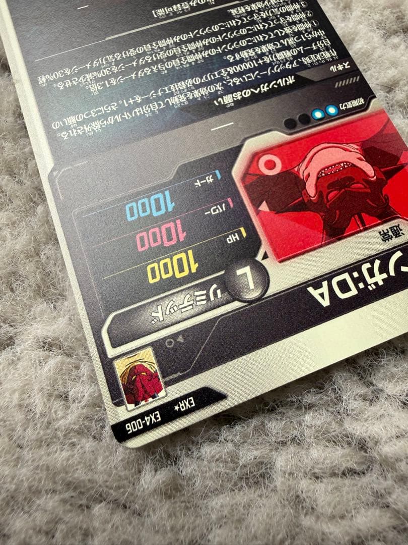 EX4-006 ポルンガ　パラレル　ドラゴンボールスーパーダイバーズ