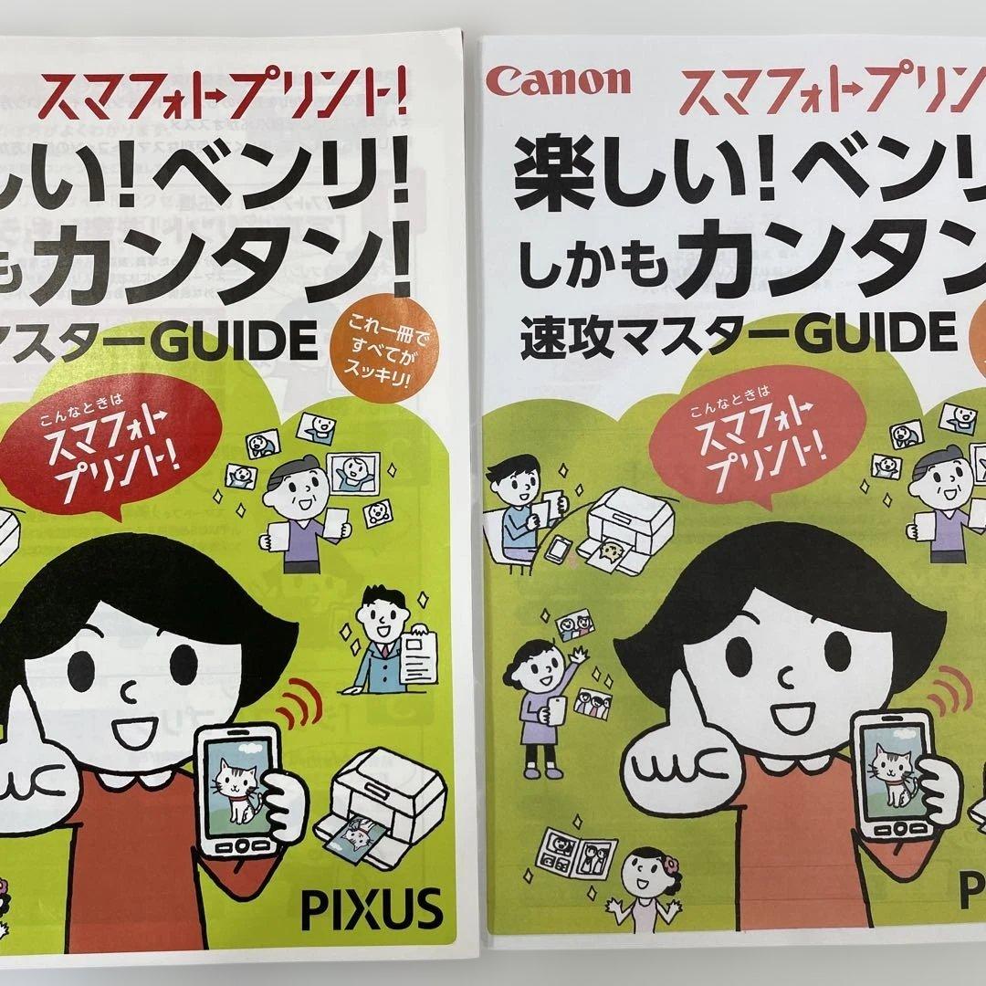 Epson EW-M674FT 動作確認済 状態良好 現状品