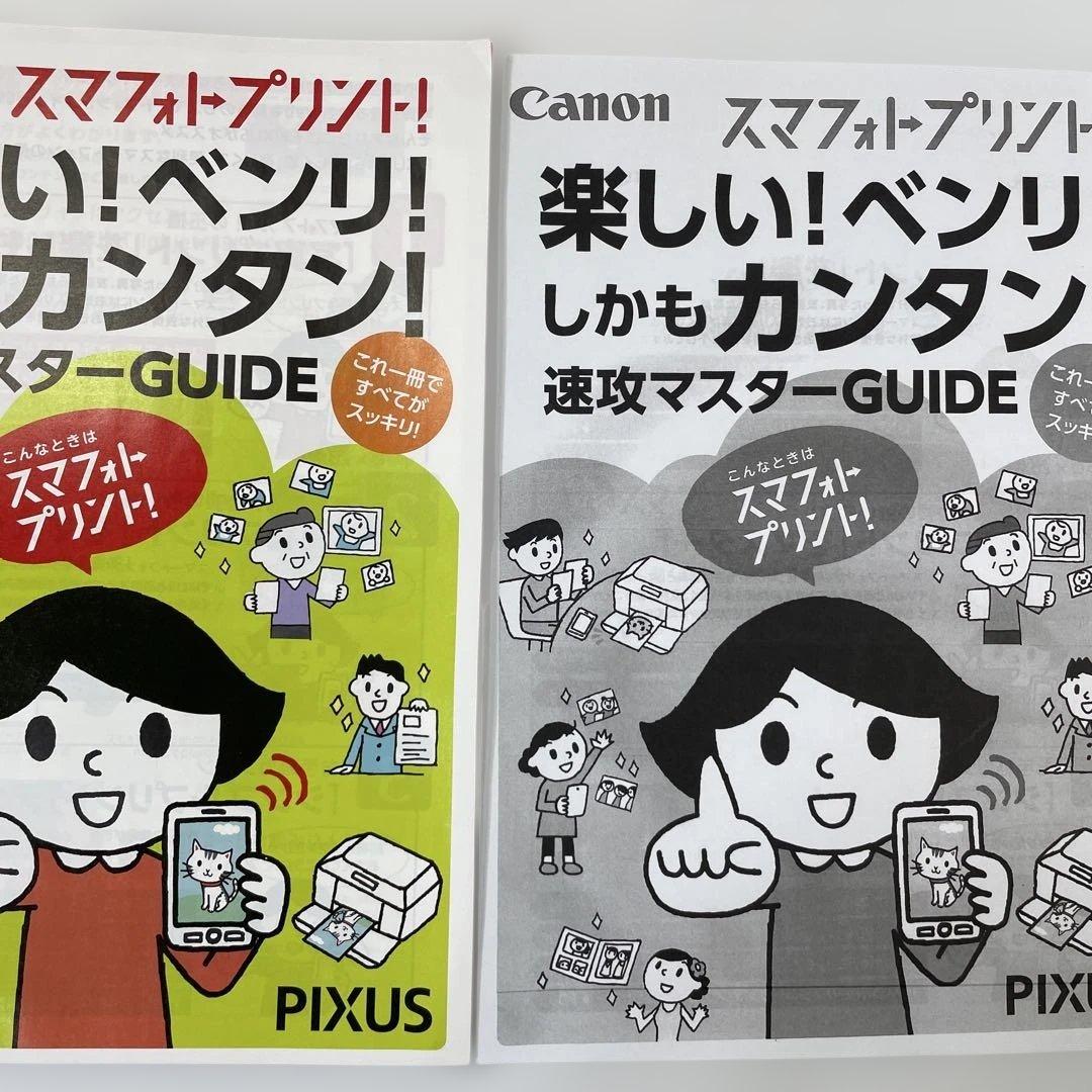 Epson EW-M674FT 動作確認済 状態良好 現状品