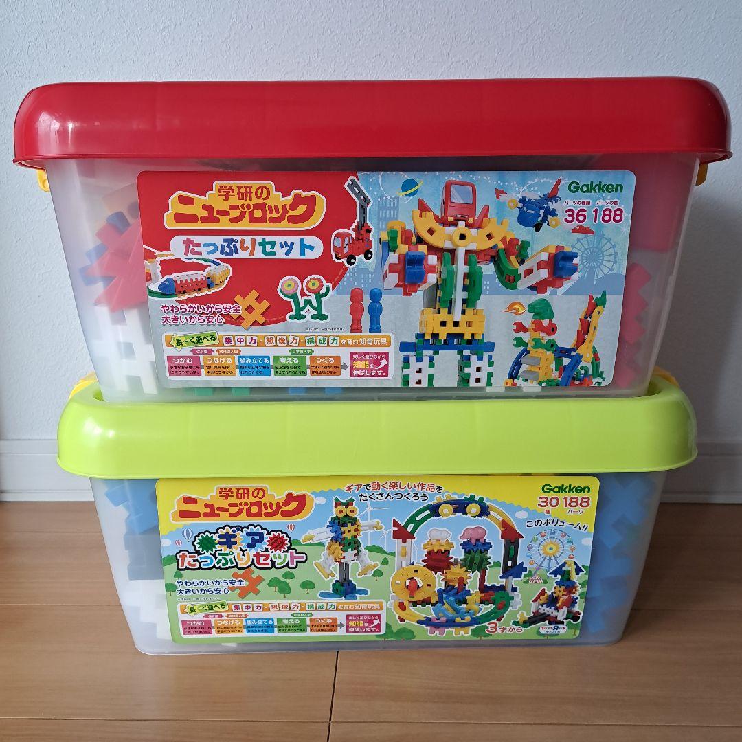 Gakken 知育玩具 ニューブロックたっぷりセット　全３７６個