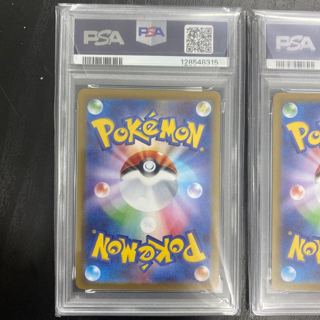 ポケモンカード　チェレンSR　PSA10 ビクティニ争奪戦　2枚