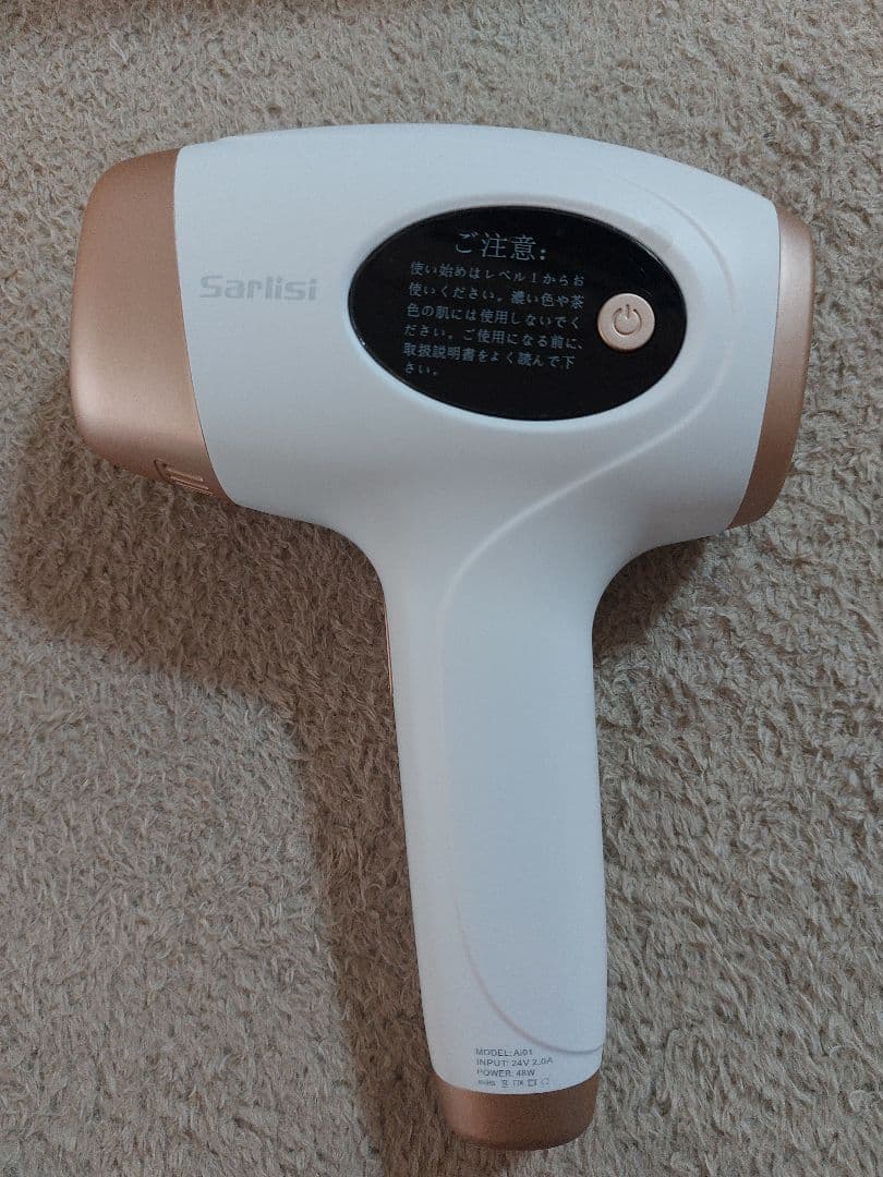 Sarlisi IPL光脱毛器 ホワイト/ゴールド 充電器付き